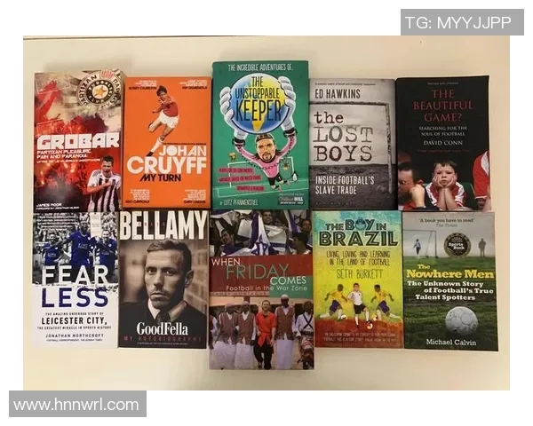 揭开足球明星的神秘面纱一起读出他们的名字与传奇故事